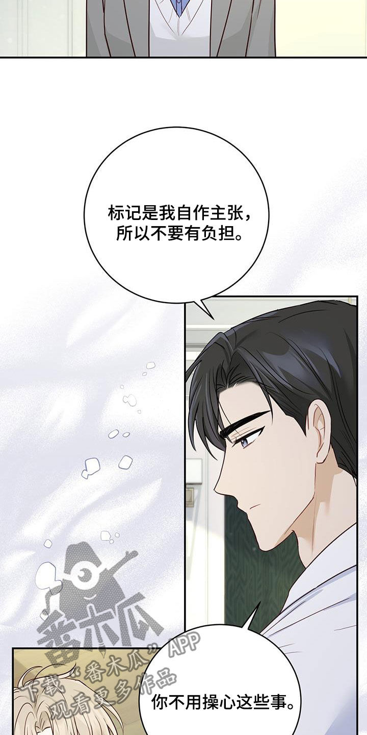 第64章：唯一的药26