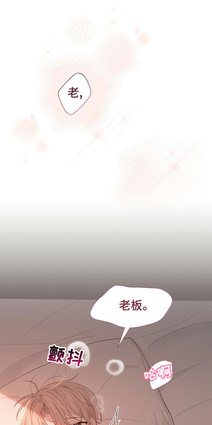 第34章：不可以帮忙12