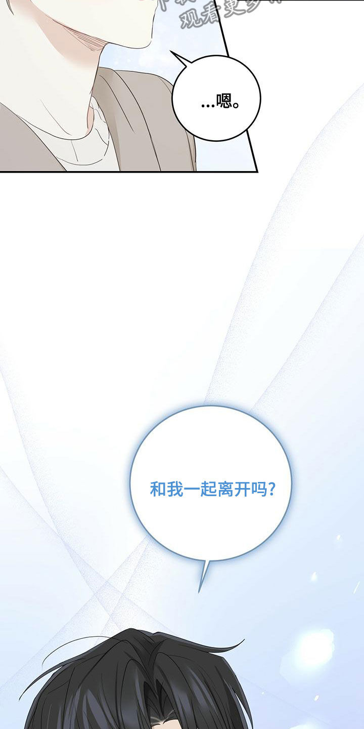 第39章：找茬24