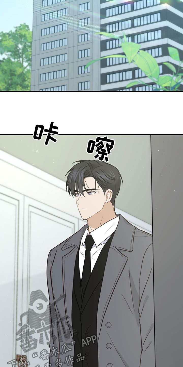 第58章：想死你了7