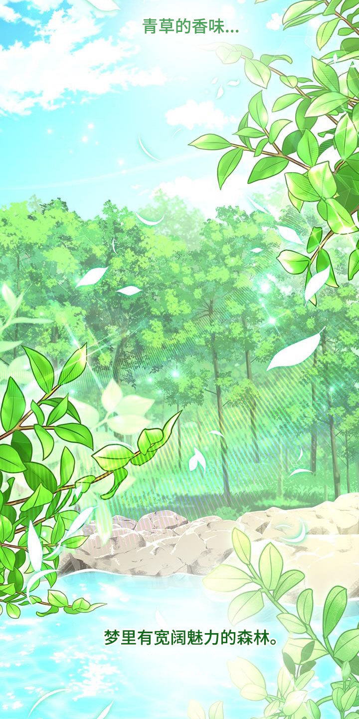 第56章：罪人23