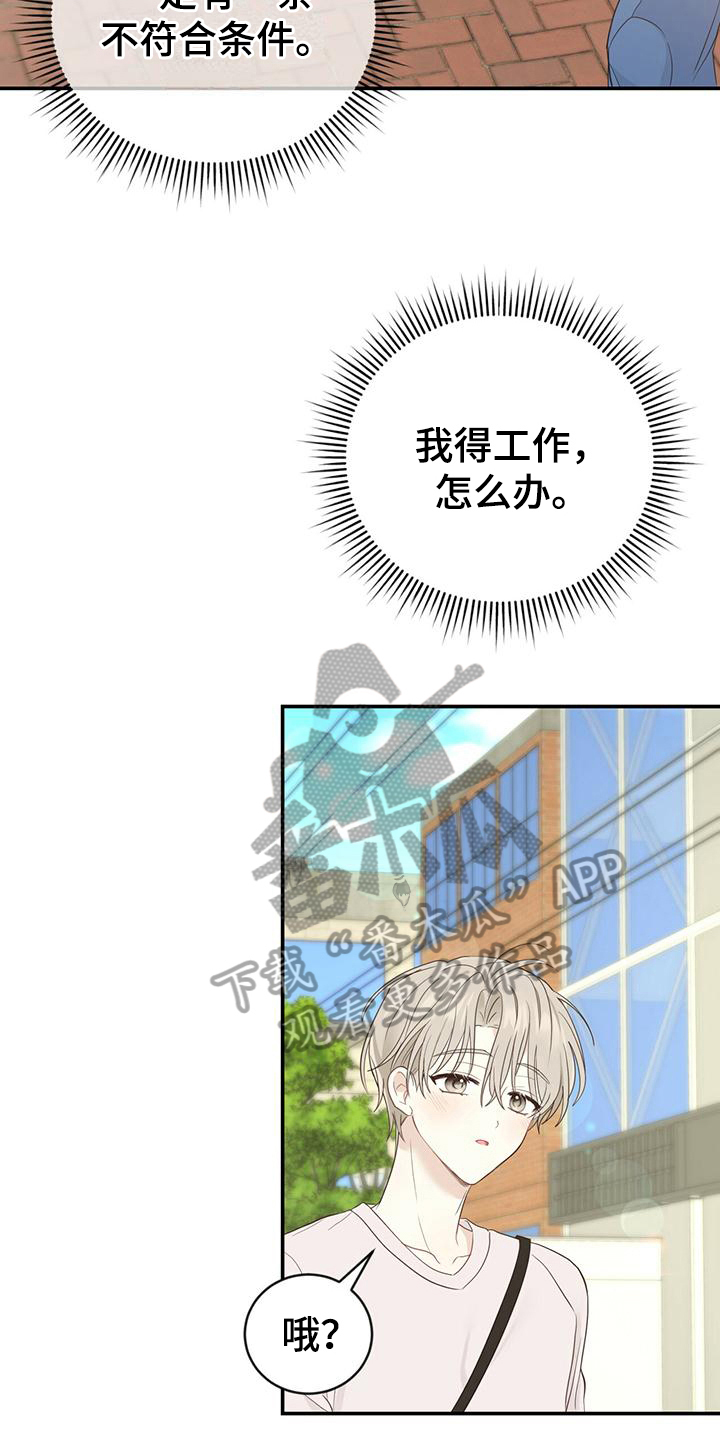 第22章：感动16