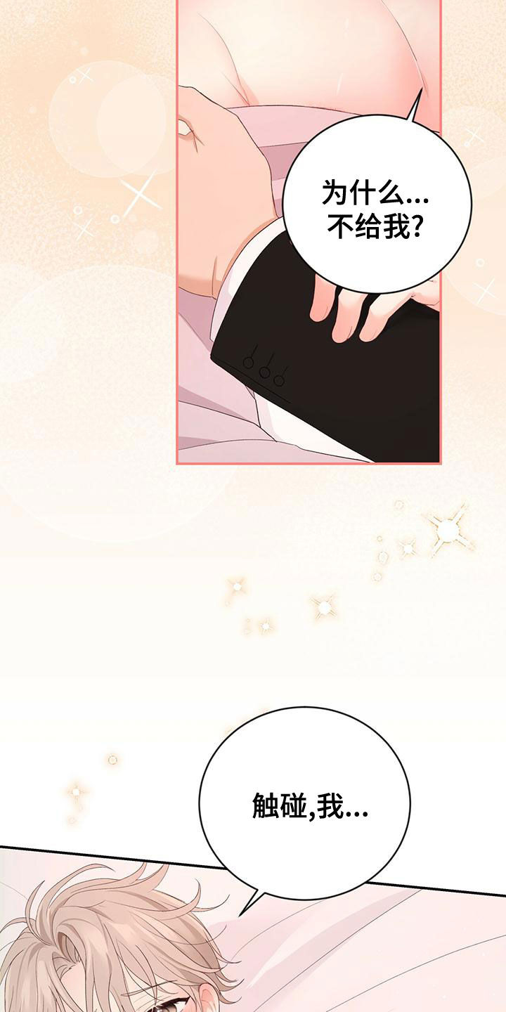 第35章：不要走13