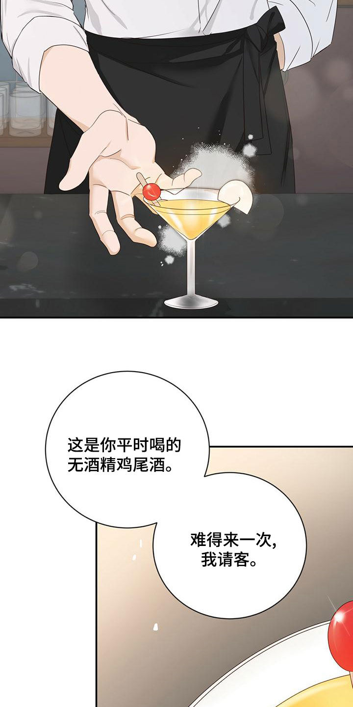 第38章：好奇心3