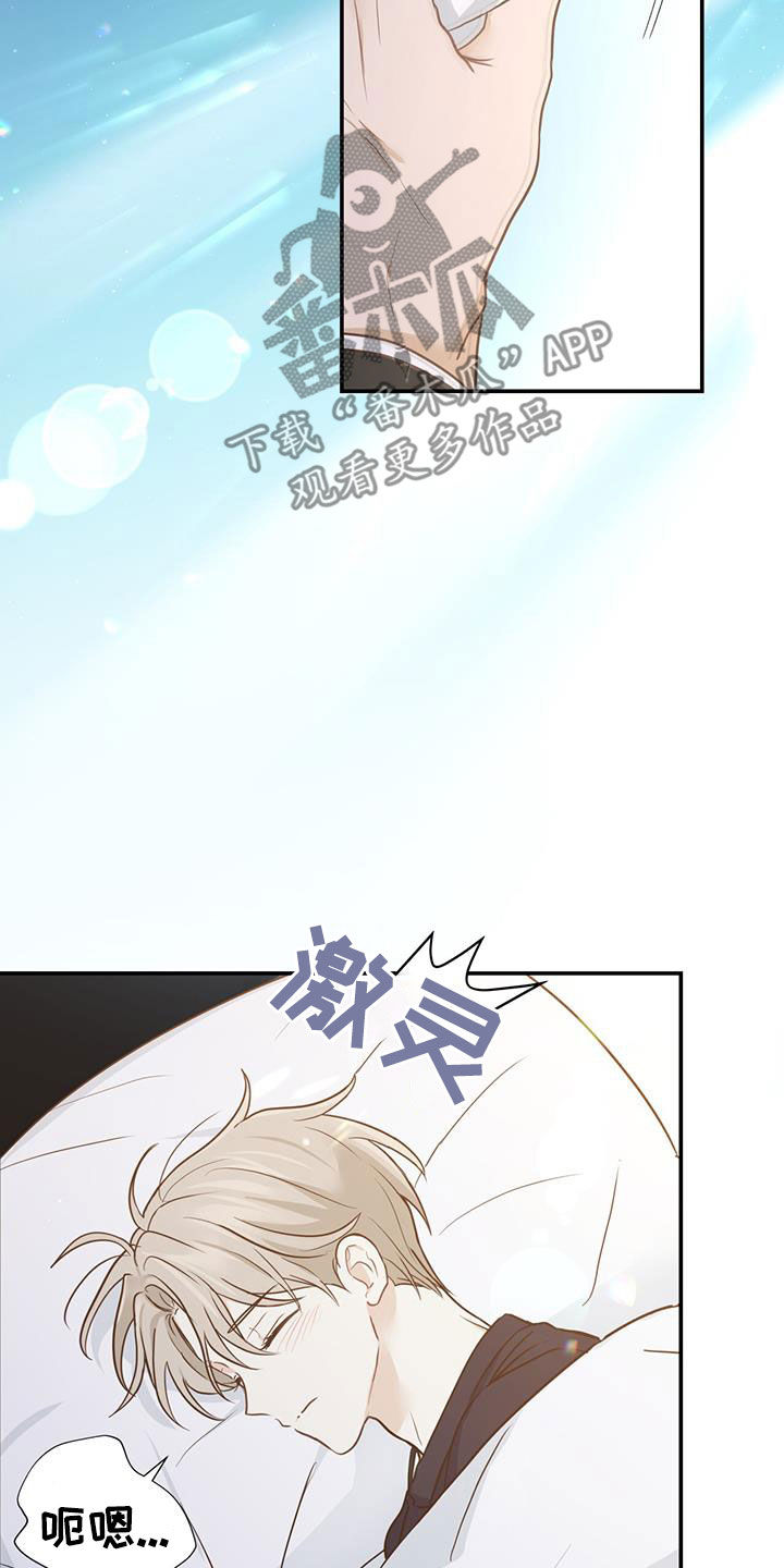 第60章：猜疑22