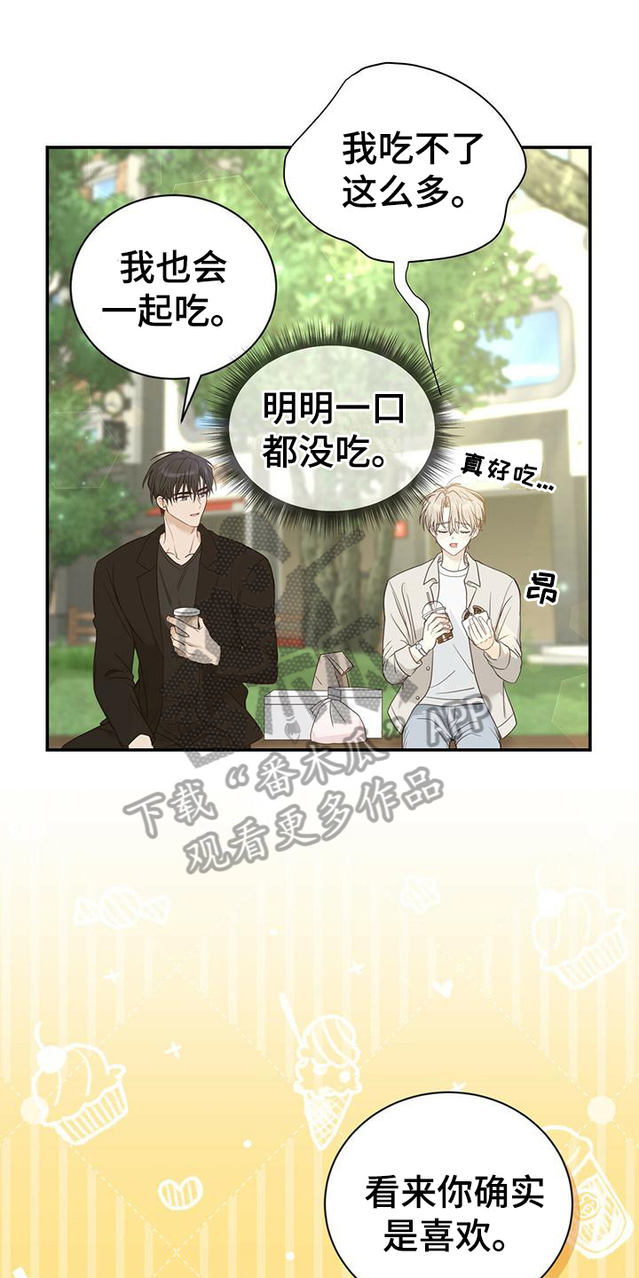 第21章：随意0