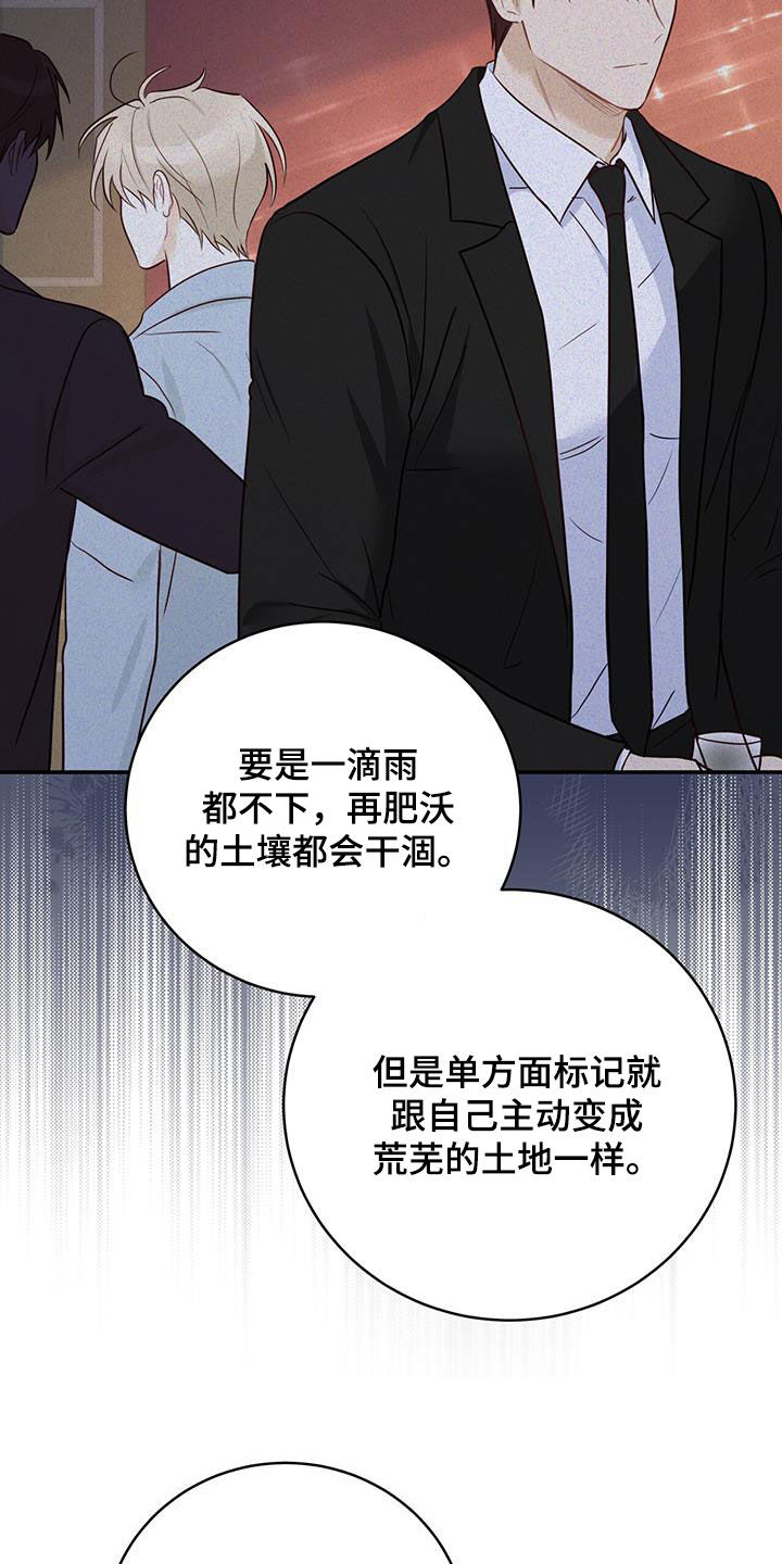第64章：唯一的药12