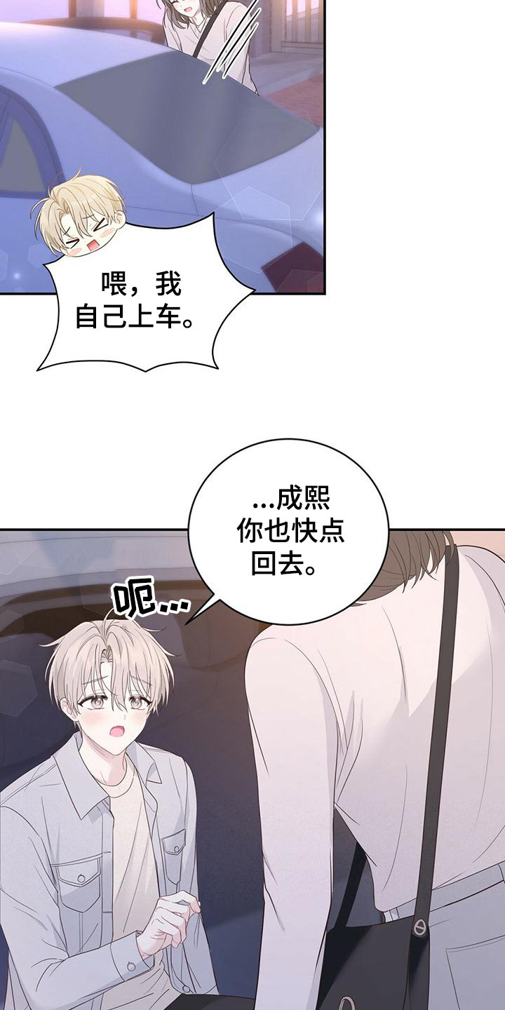 第32章：解围12