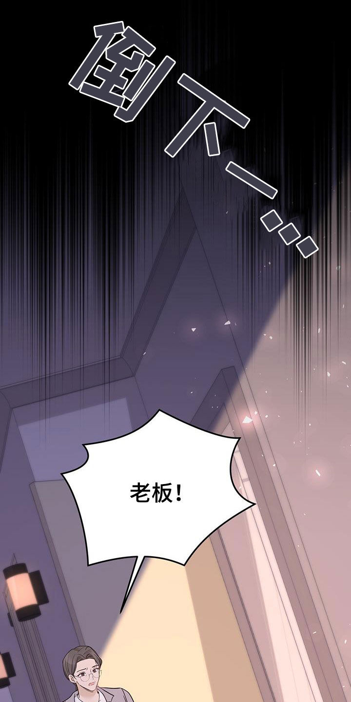 第48章：单方面标记23