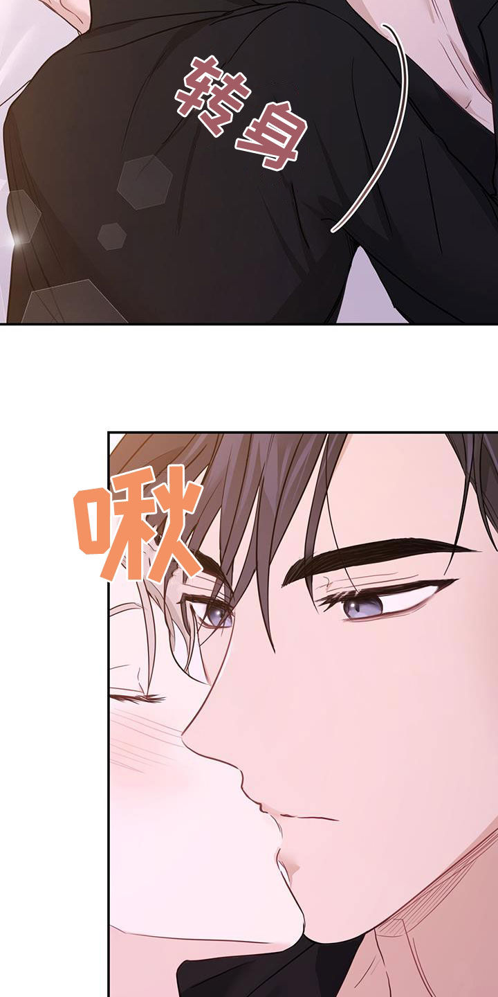 第55章：抱我12