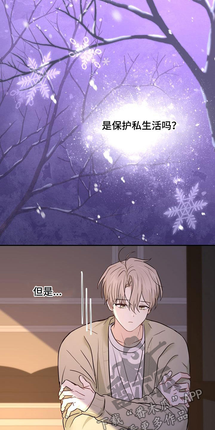 第57章：主治医生28