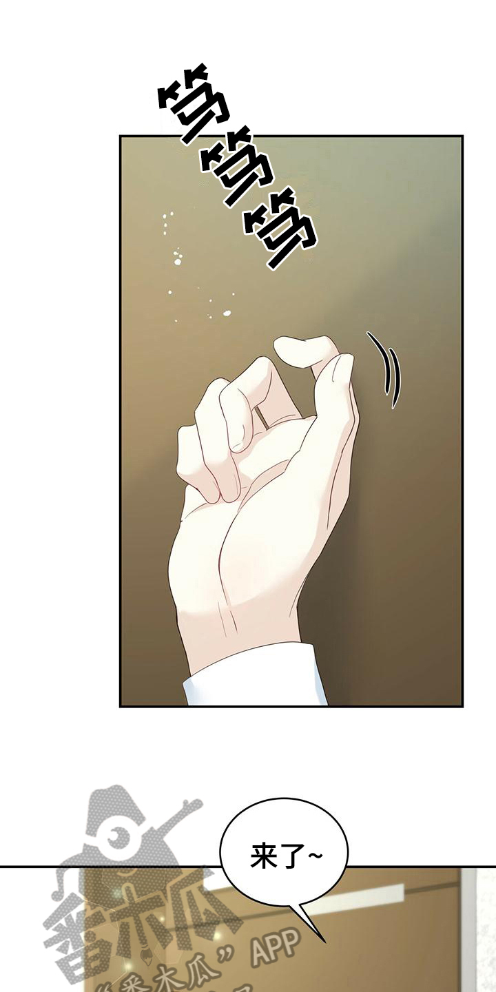 第14章：出门7