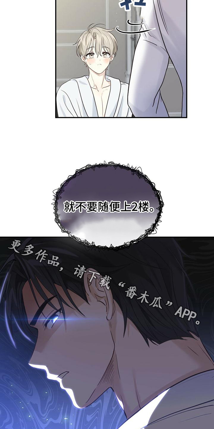 第5章：微笑16