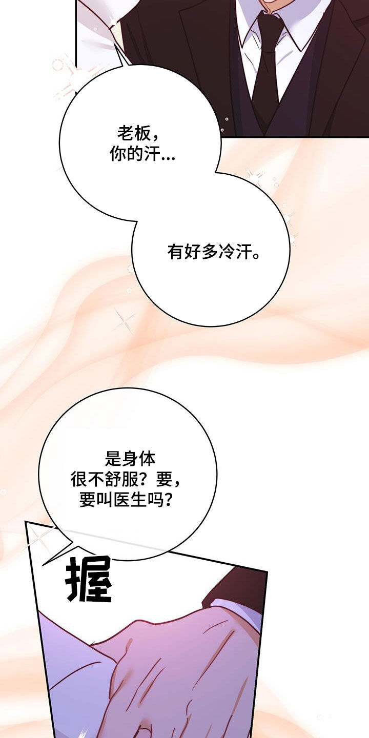 第63章：昏厥17