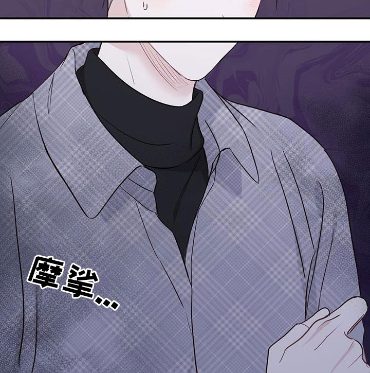 第51章：拉黑9