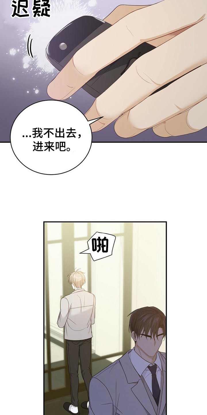 第32章：解围18