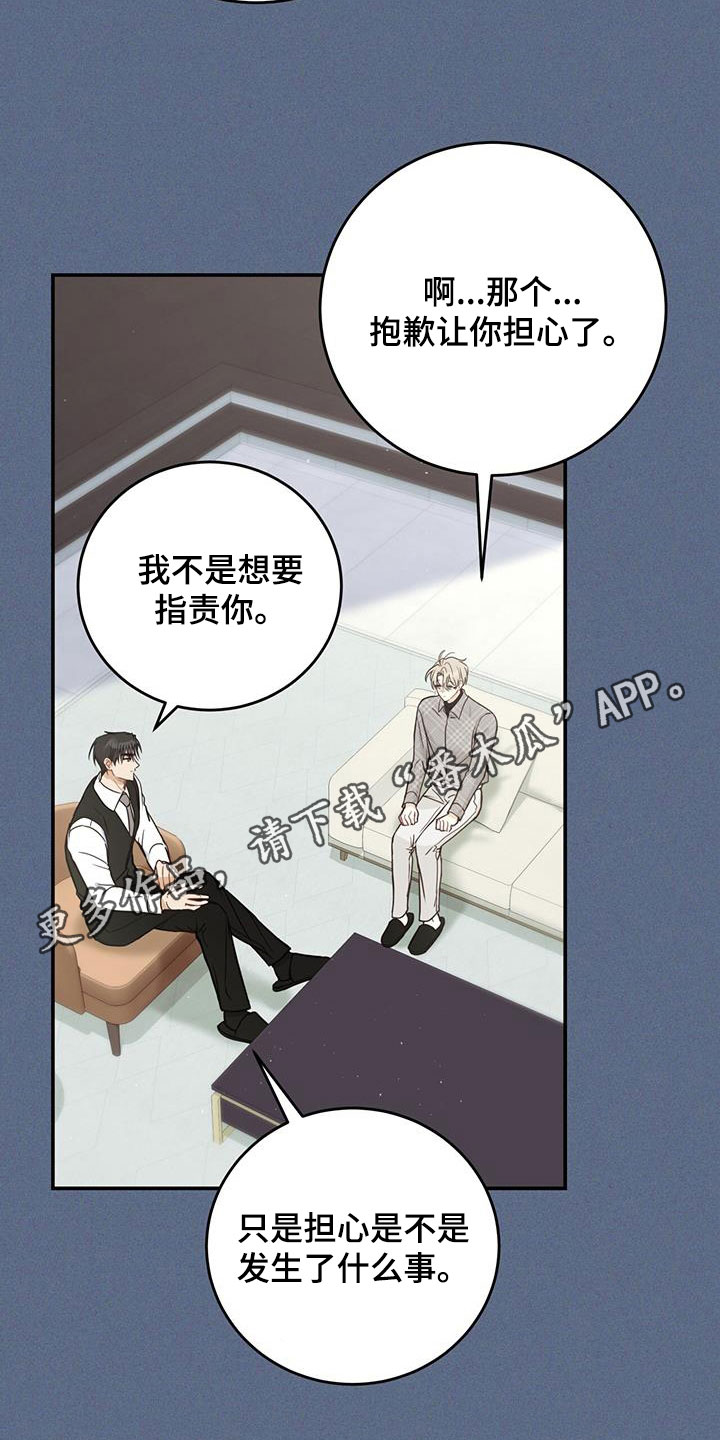 第51章：拉黑1