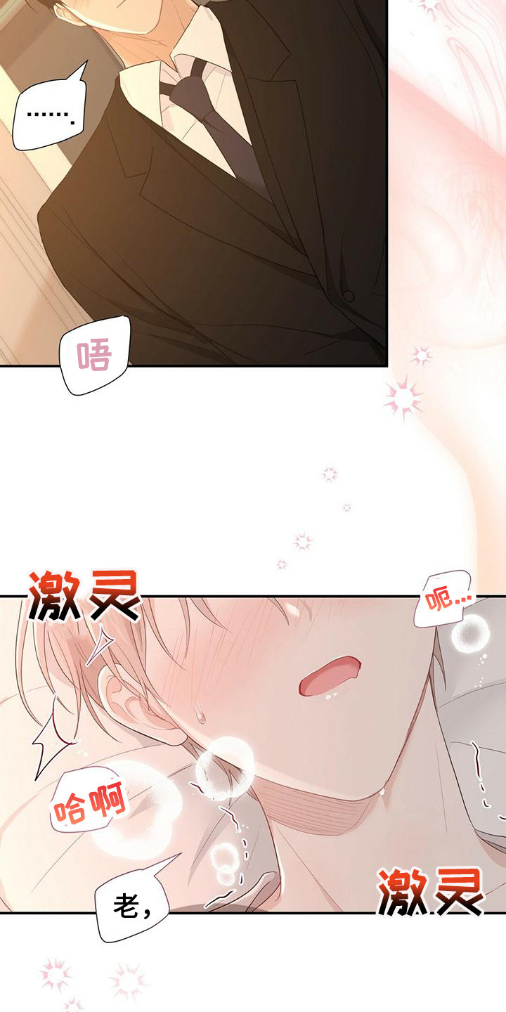 第33章：帮帮我24