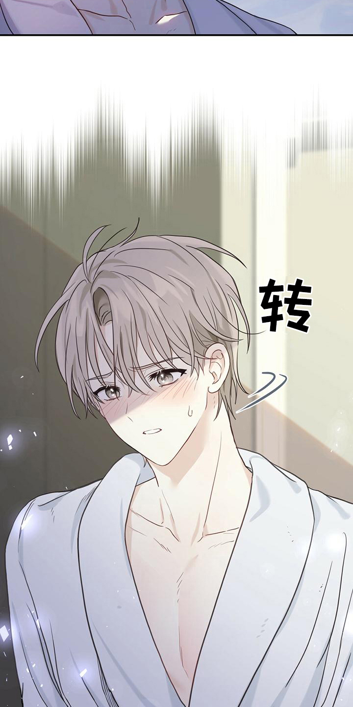 第6章：早饭1