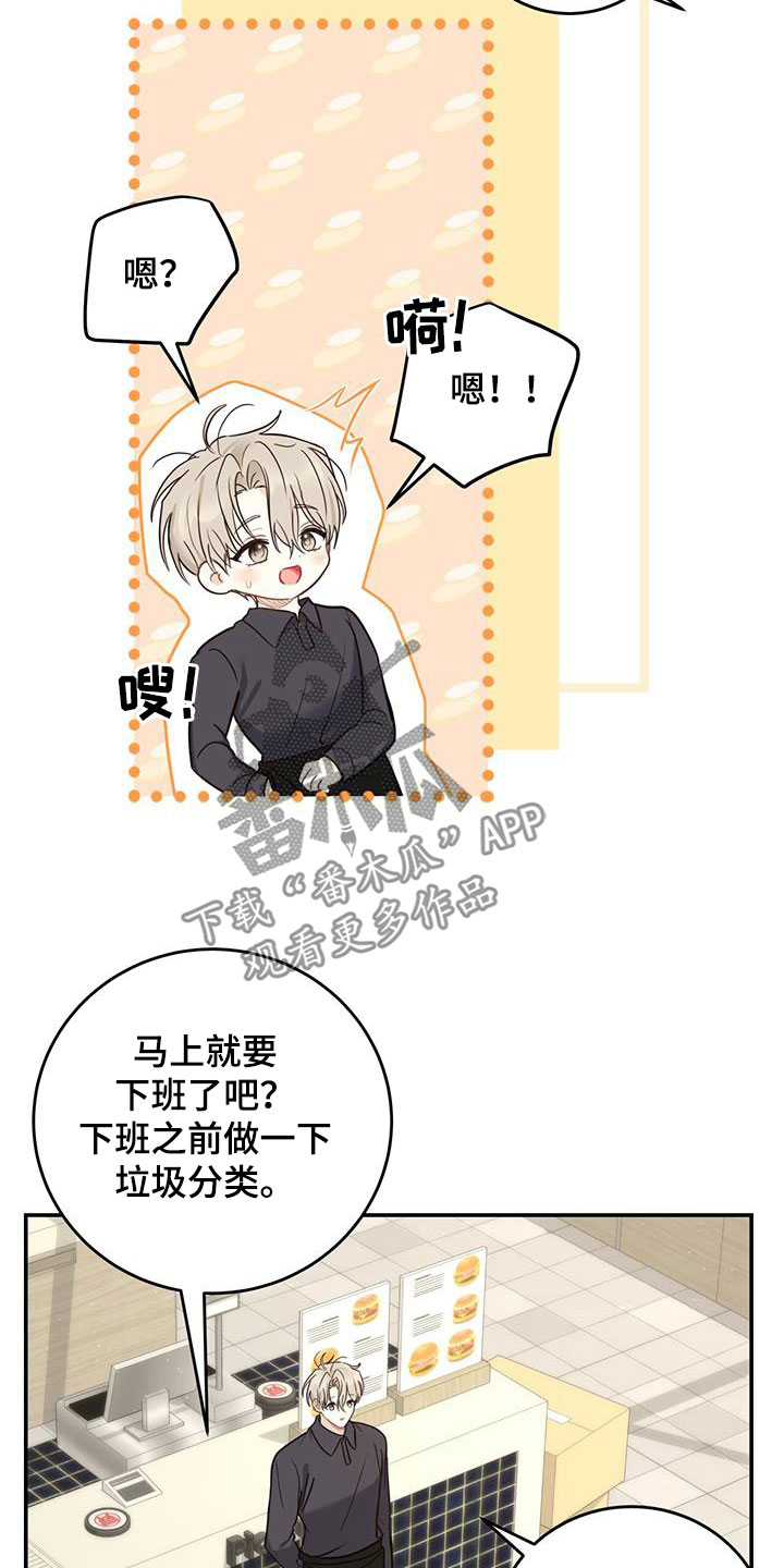 第50章：坎坷人生24