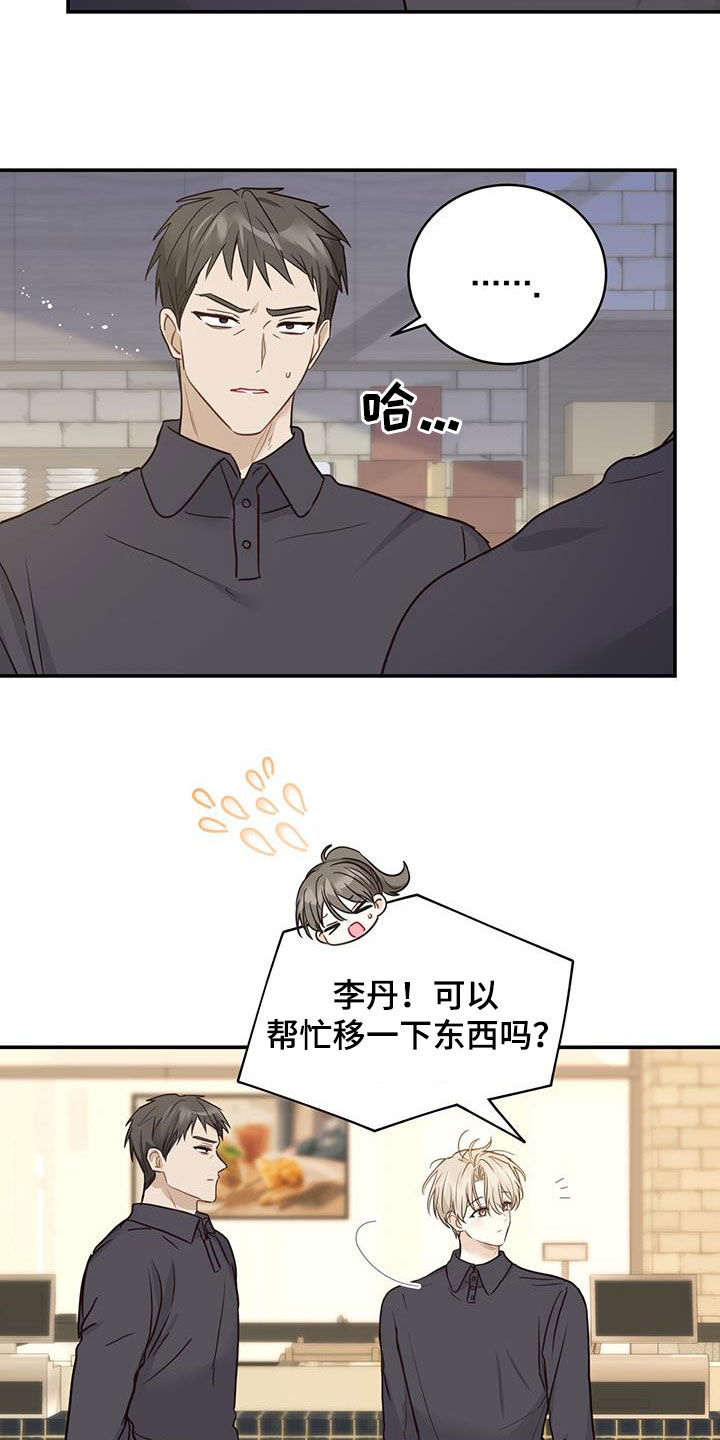 第54章：等待12