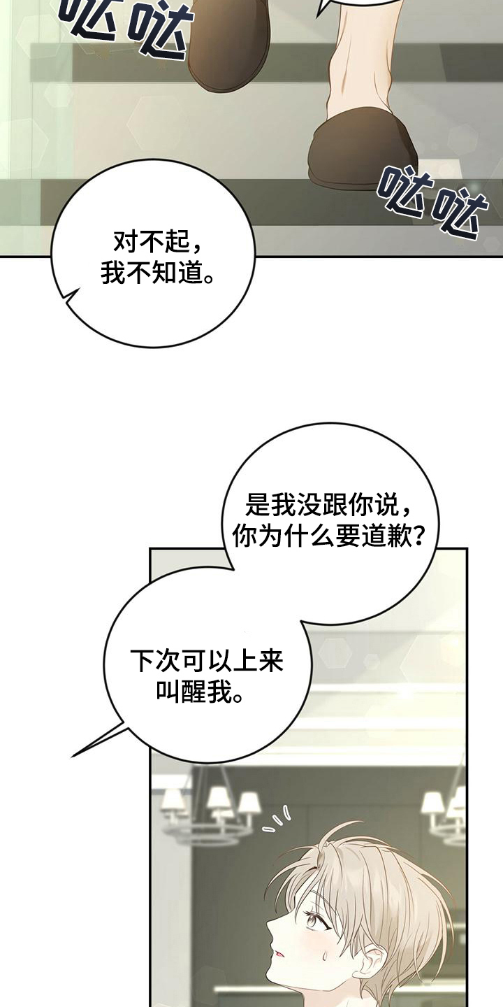 第20章：担心10