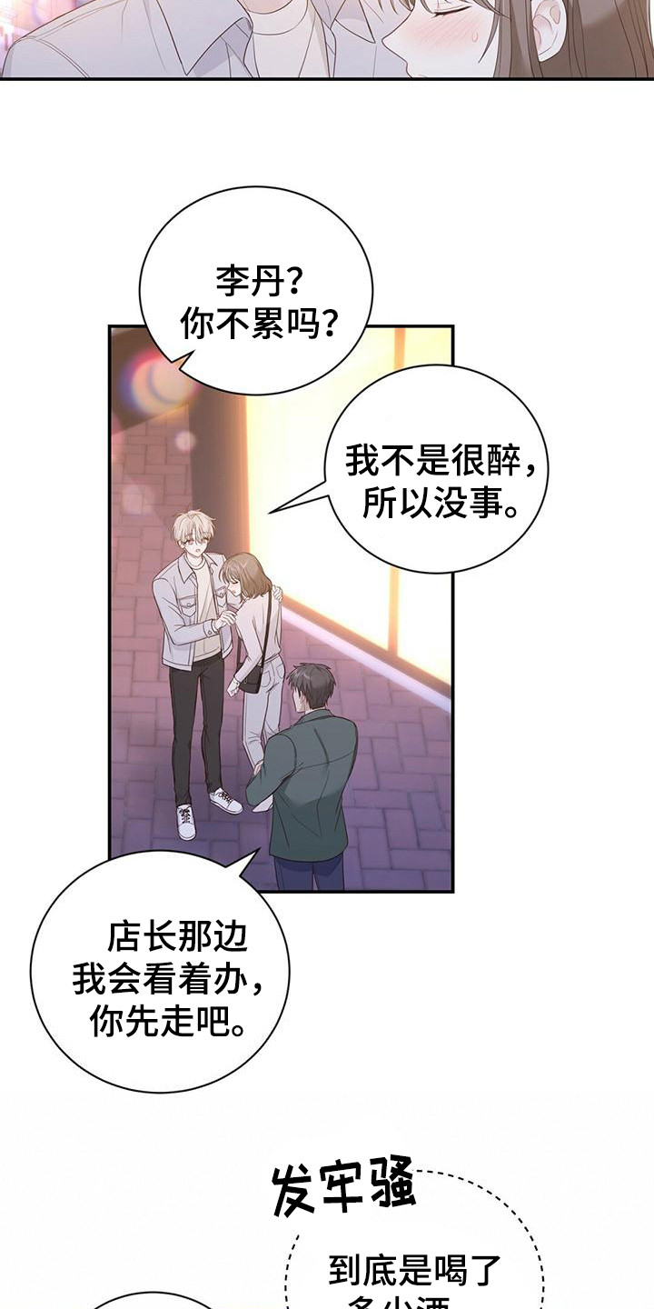第32章：解围5