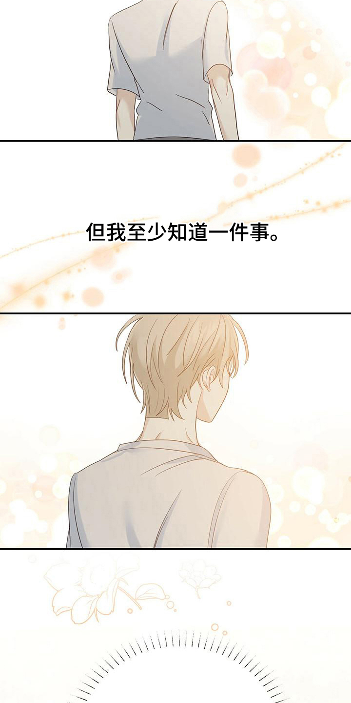 第11章：噩梦7