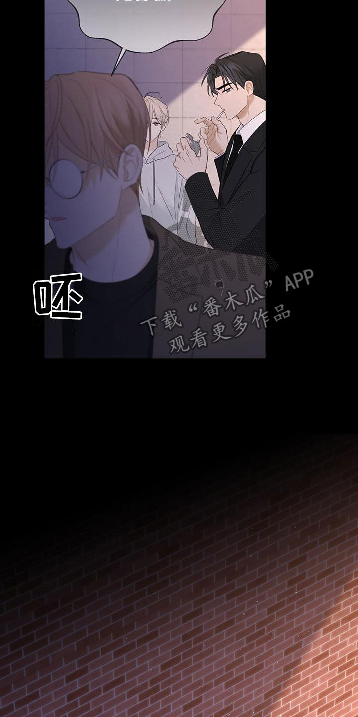 第45章：忍不住贪心19