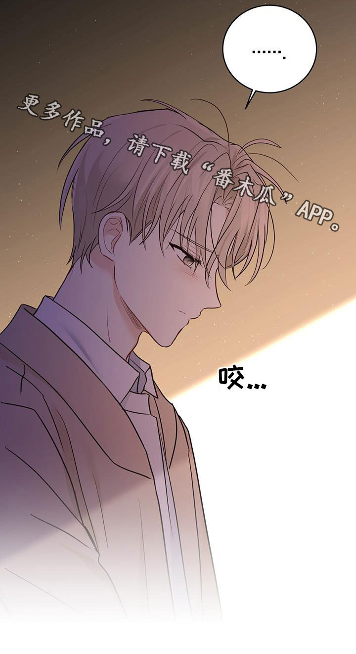 第54章：等待24