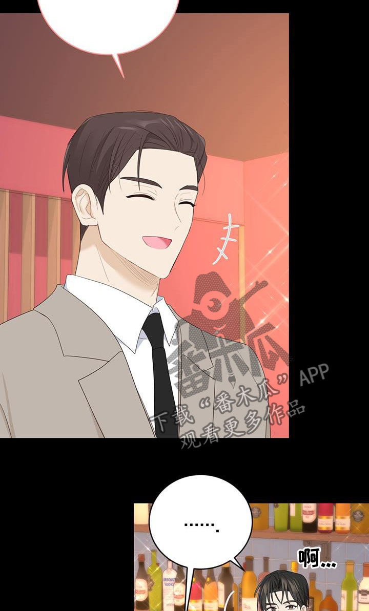 第44章：吃醋18