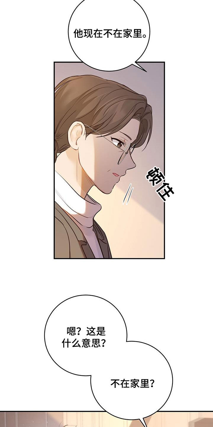 第57章：主治医生21