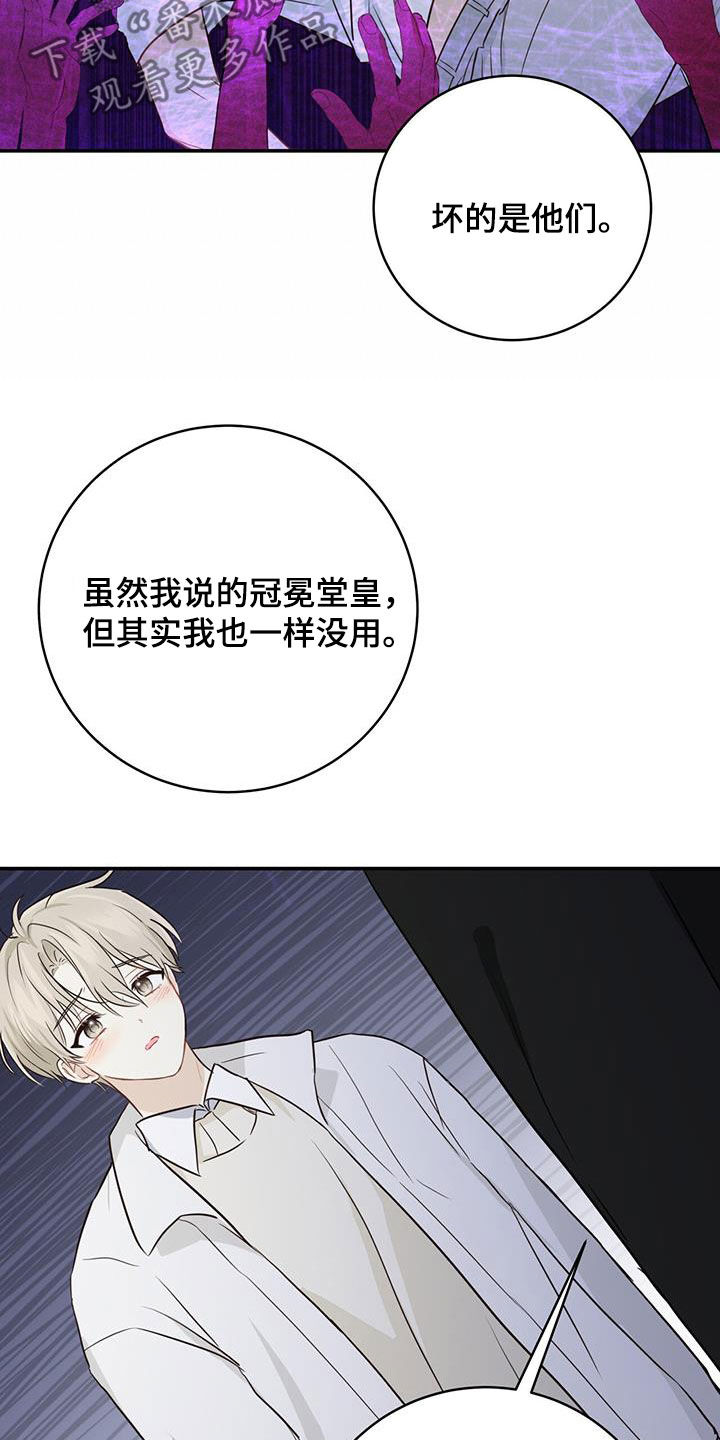 第63章：昏厥4
