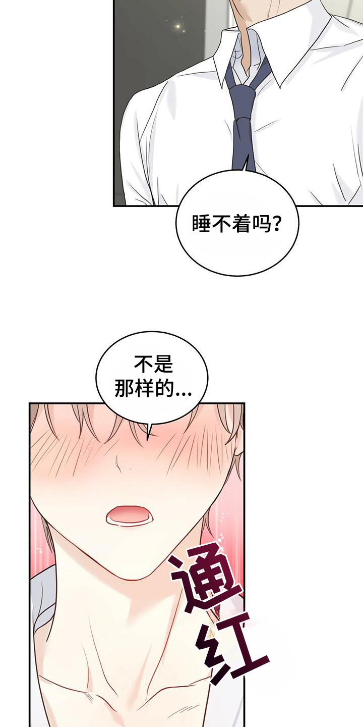 第5章：微笑12