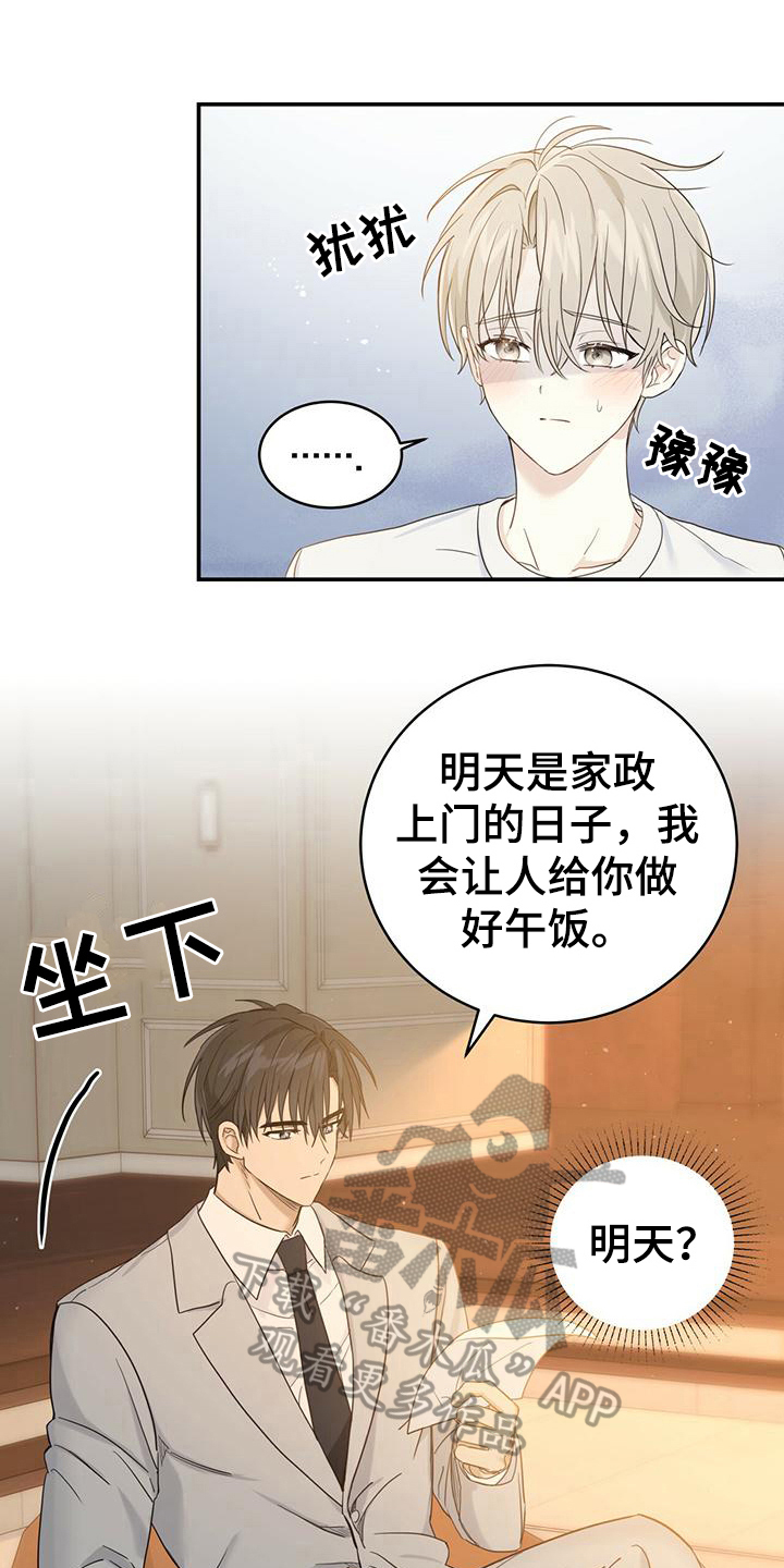 第9章：报答0