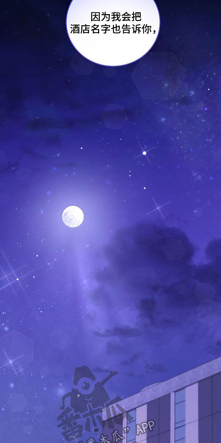 第47章：难以控制7