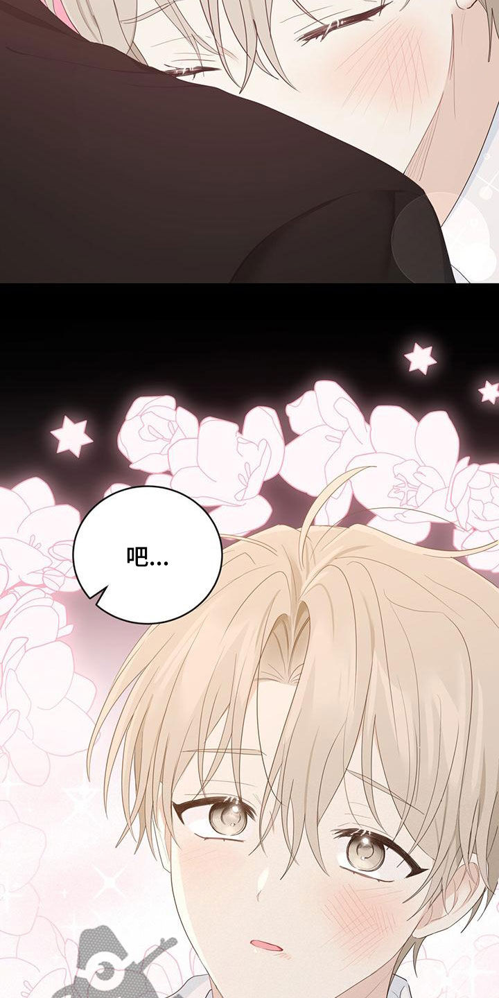 第43章：罪名20