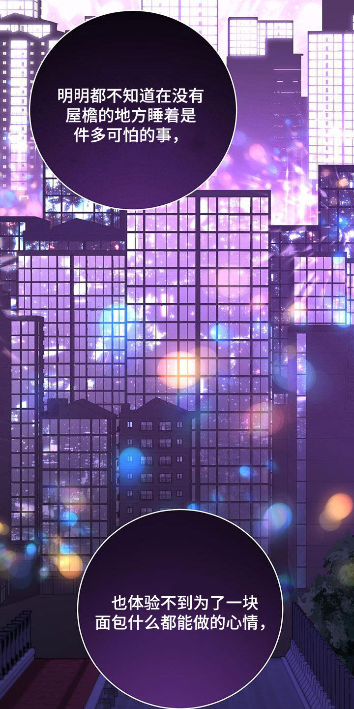 第62章：心结28