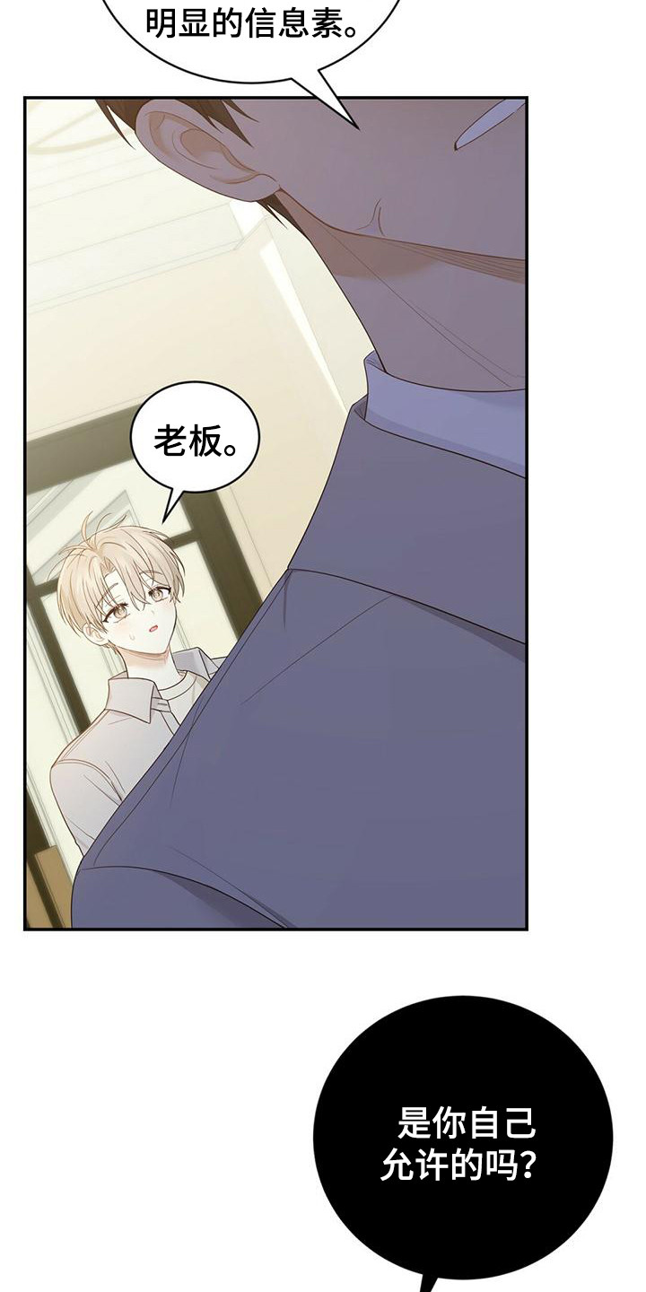 第32章：解围21