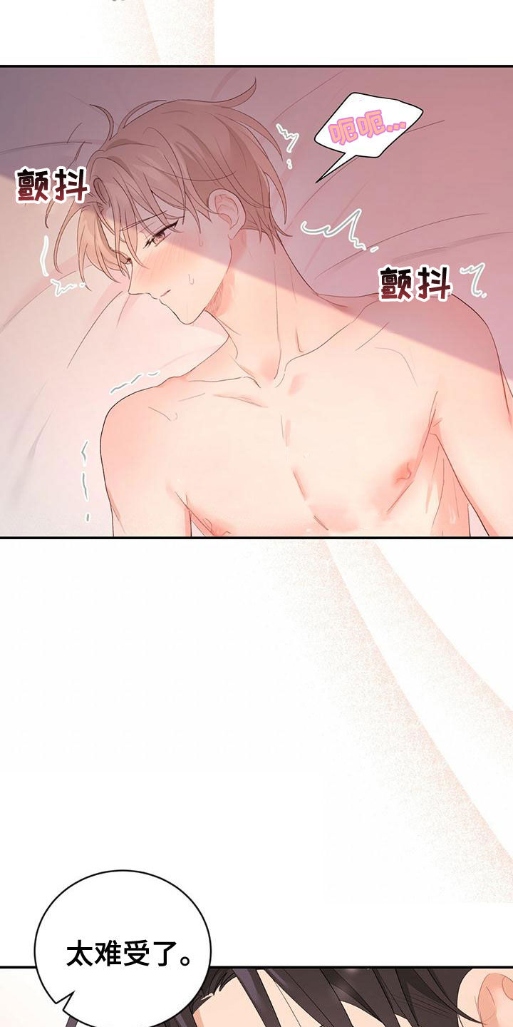 第35章：不要走24