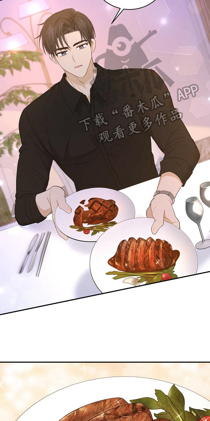 第24章：苦恼11