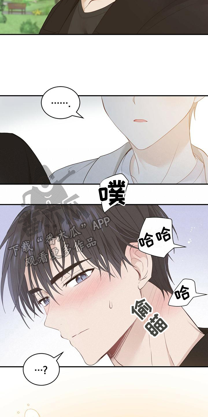 第21章：随意4