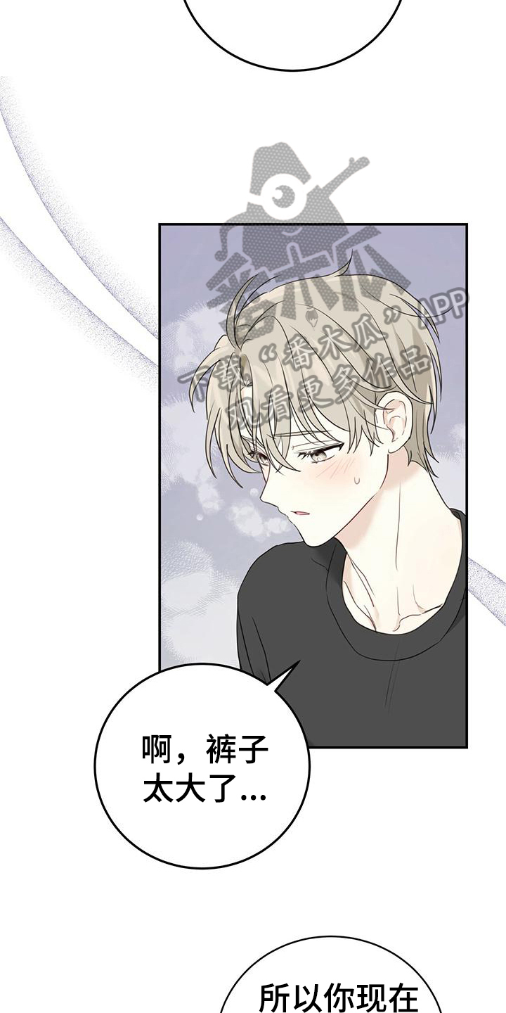 第7章：小心翼翼12