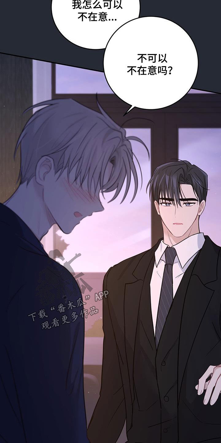第53章：丢脸12