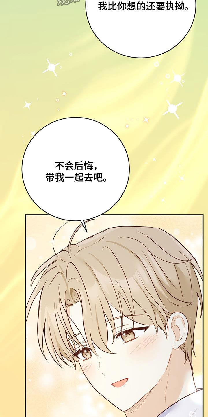 第65章：天堂地狱24