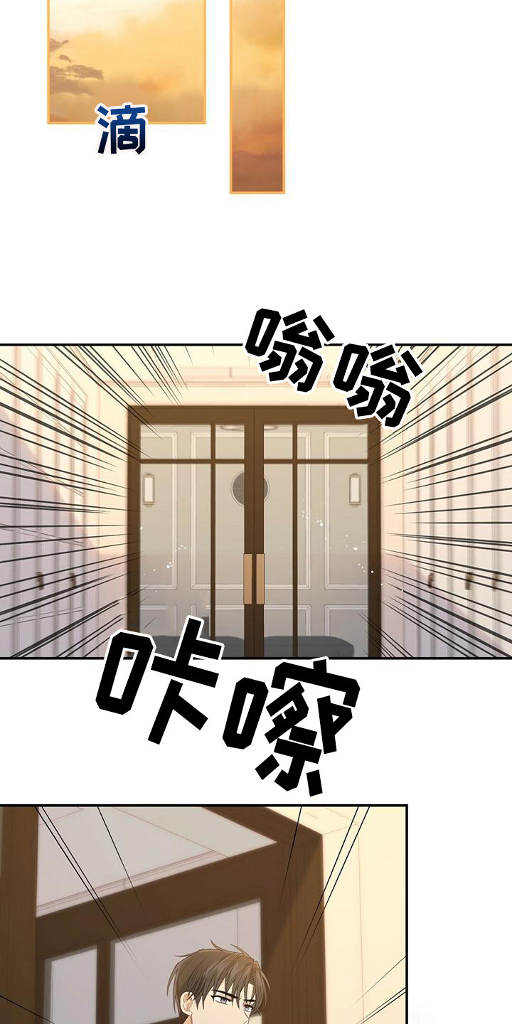 第33章：帮帮我15