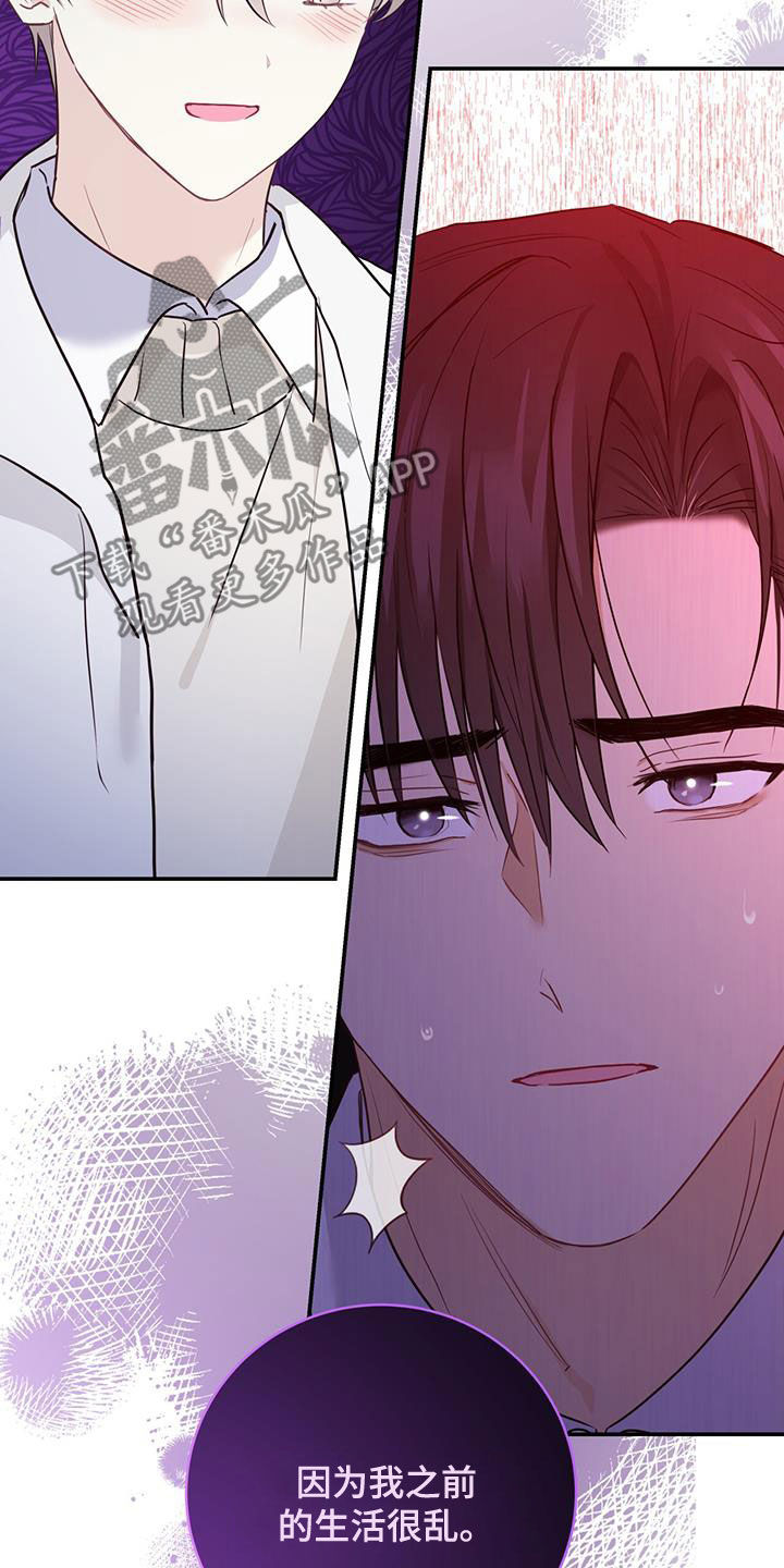 第62章：心结24