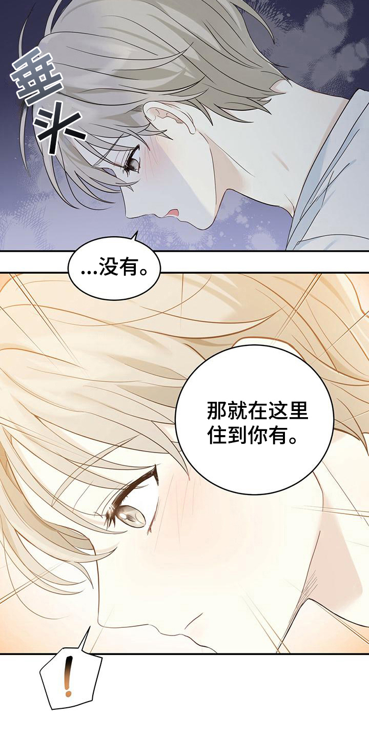 第9章：报答5