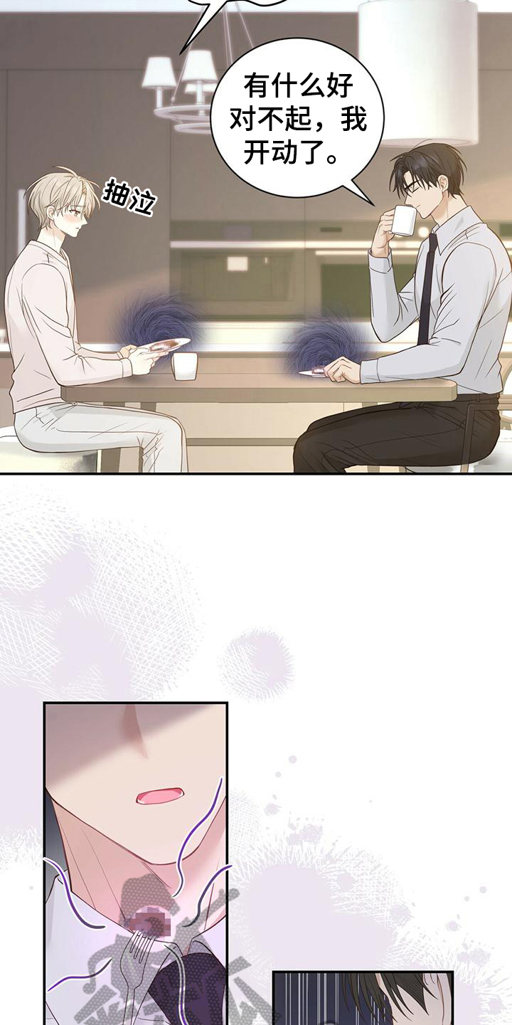 第22章：感动4