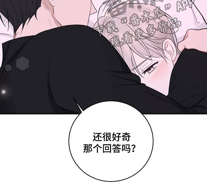 第56章：罪人10